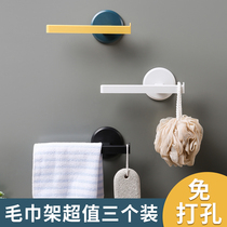 Household bathroom non-perforated towel rack Nordic style simple creative hanging towel single pole washcloth bathroom hanger