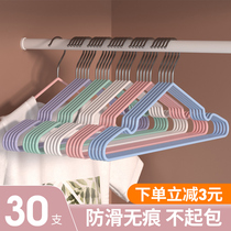 Hangers household clothes clothes hangers clothes racks student dormitories clothes racks bedroom storage hangers