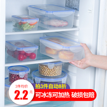 Multifunctional sealed plastic crisper refrigerator fresh Bowl microwave oven heated lunch box food storage box sealed box