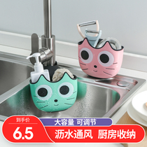 Kitchen sink drain rack pool hanging bag drain basket cartoon plastic faucet storage rack hanging basket storage artifact