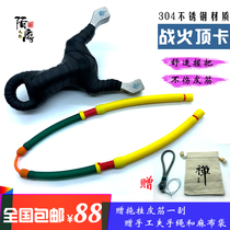 Fish top card stainless steel slingshot new speed-shot high power precision single card Fishing FireFire round leather cartridge