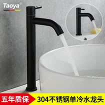 Nordic stainless steel single cold black basin faucet raised platform upper basin toilet wash basin faucet