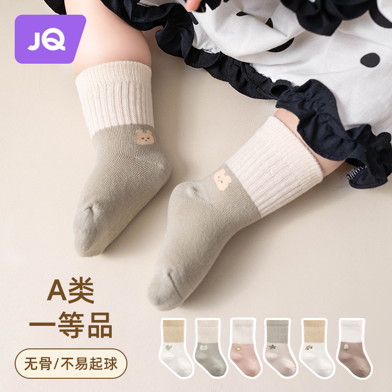 Baby Socks for Newborn Babies 0 March Children's spring autumn and winter in the first birth baby girl not strung in the middle of the leg-Taobao