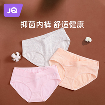 Qi pregnant women's underwear pure cotton low waist early pregnancy maternity underwear late pregnancy mid summer