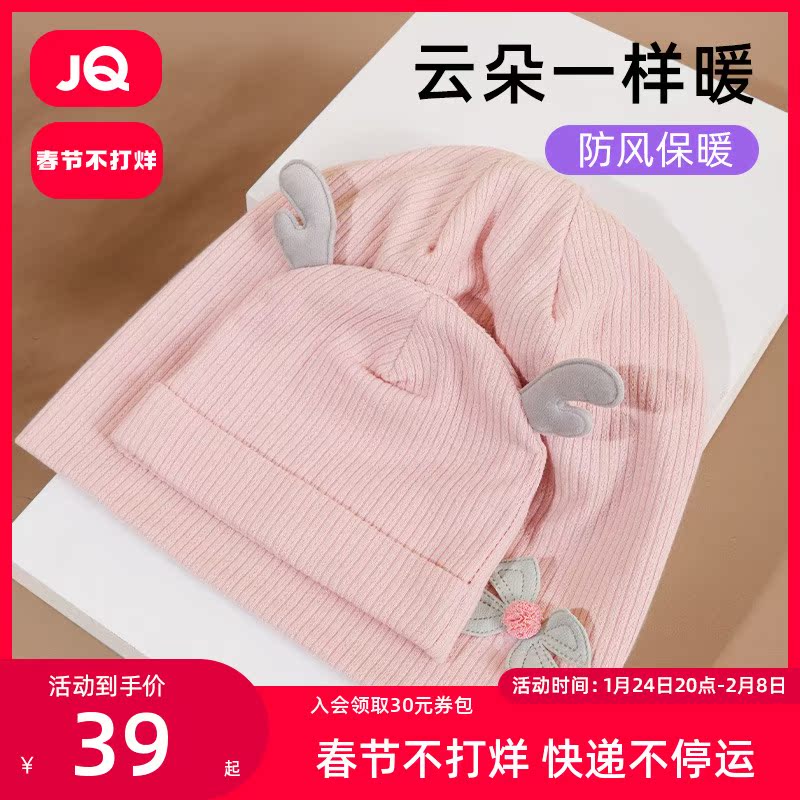 Jingqi confinement hat postpartum spring and autumn maternity hat postpartum confinement cap March maternity hat cotton autumn and winter