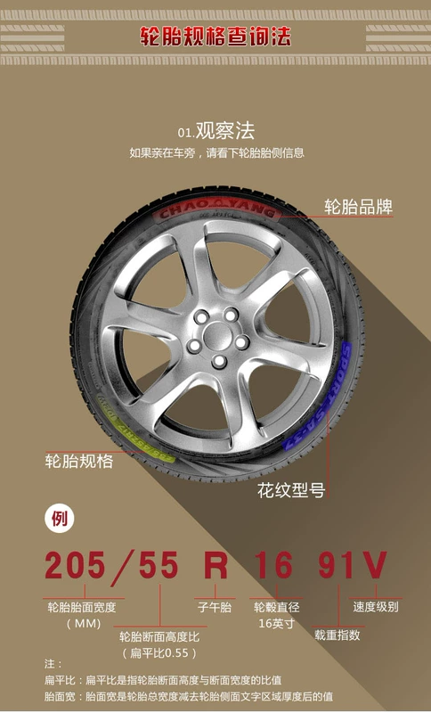 Kumho Tire 195 55R15 85 V 769 mô hình thích ứng Chery A5 Ling Yue V3 Excelle lốp xe