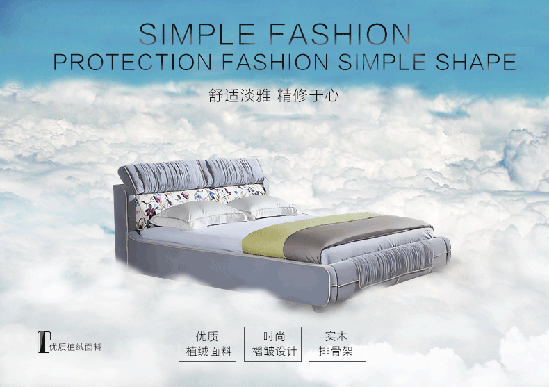 5米1.8米现代简约卧室软床家具rc12