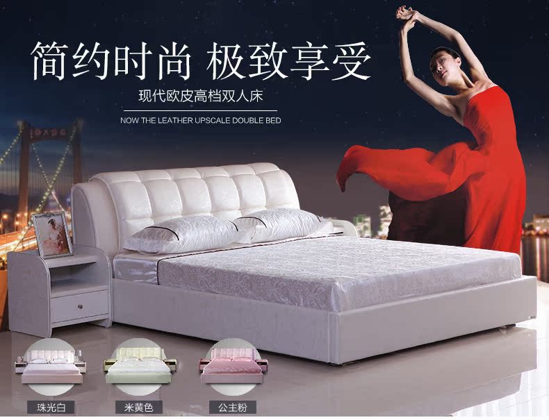 卧室软床套装1518米双人婚床皮床皮艺家具组合rc1