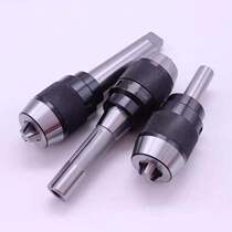 Self-tight drill gripping head drilling head R8 shank straight shank Mohs taper shank drill chuck APU13 16