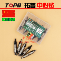 TuppuA type center drill B type central drill point drill 1 1 5 2 2 5 3 4 5 6 8 10mm