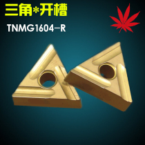 Numerical Control Blade Triangle Slotting Coarse Caravan TNMG160408R L Outer Round Car Blade Blade Knife Pellet Steel
