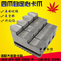 Universal Jianhua Round Signs Day One Three Gulls Four Paws Self-Centering Chuck Jaws Linkage Jaws 200250