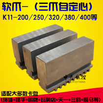 Chuck Soft jaw Manual mechanical fixed chuck Soft jaw Three jaw chuck Soft jaw Raw jaw 200 250 320