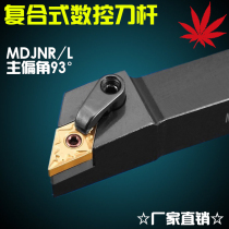 Numerical Control Cutter Lathe External Round Car Cutter Bar 93 Degree Knife Bar MDJNR Rhombus Blade Rack External Round Car Knife lever