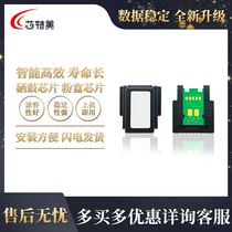 Applicable Xerox Xerox C1110 imaging device C2120 drum holder chip CT350604 toner cartridge clearing chip