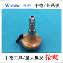 TSK winter mushroom suxui Winter mushroom word Winter mushroom lock handle handle mouthpiece DIY gourd lock