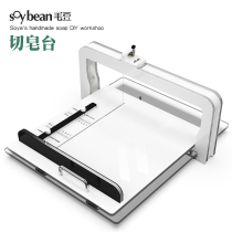 Edamame home handmade soap soap cutter soap cutting table soap cutting knife steel wire knife soap repair acrylic mold