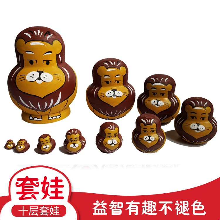 Russian sleeve 10 layers of lions hand painted sets of children Festive Gifts Children Puzzle Toys Home Swing Accessories