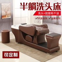 Thai shampoo bed barber shop latest multifunctional hair shampoo bed pillow faucet nozzle switch hair salon