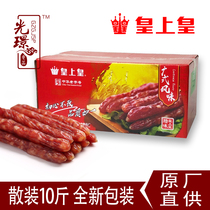 Real Emperors Bulk Wear 10 catty wide sausage Guangdong Guangzhou Special production year stock specialies a whole box of Catering Rai