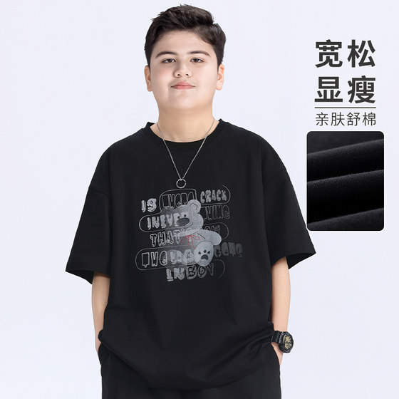 Fat children's clothing boys' short-sleeved T-shirt plus fat plus bigger summer clothing 2025 new summer mid-sized children's T-shirt junior high school students T-shirt
Fat children's clothing boys' short-sleeved T-shirt plus fat plus bigger summer clothing 2025 new summer mid-sized children's T-shirt junior high school students T-shirt