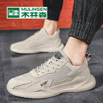 Mullinson mens shoes autumn 2021 New National Tide Sports Board shoes running shoes casual shoes father shoes net trendy shoes