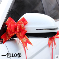 Wedding supplies Red pink hand flower Flower wedding wedding car mirror pull flower wedding room decoration pull flower bow