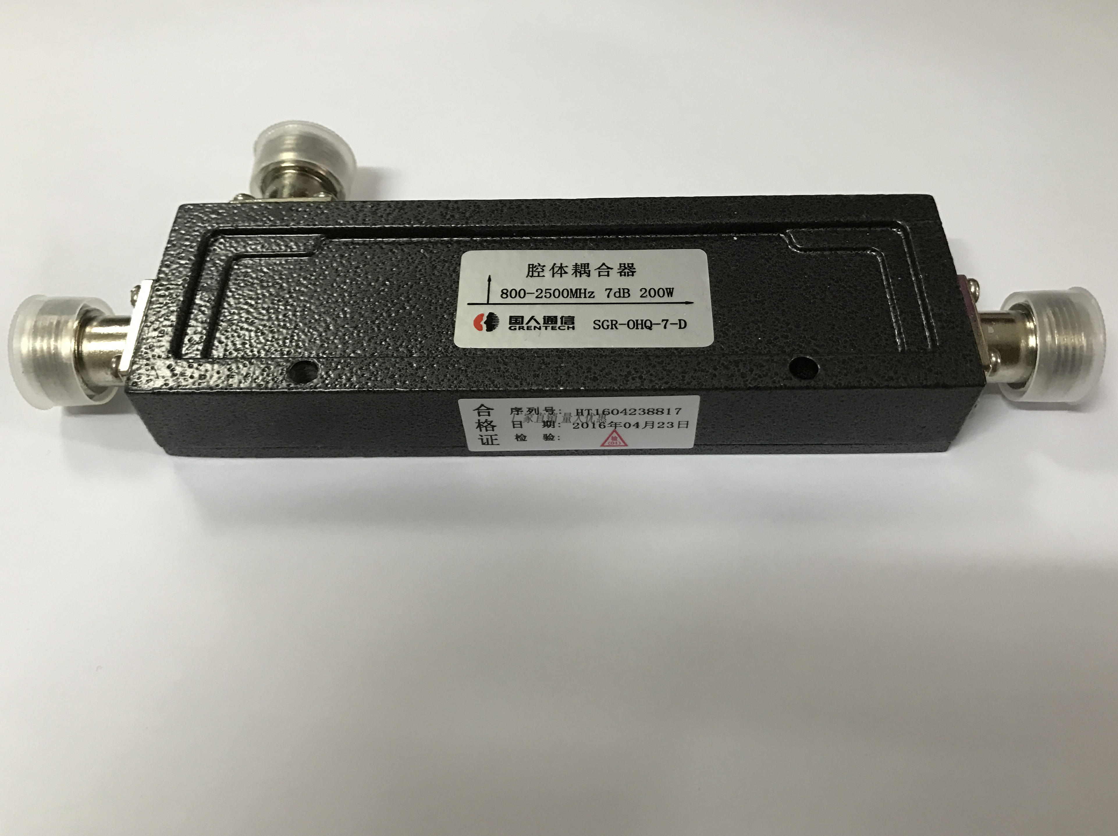 高性能腔体耦合器 5db 7db 800-2500mhz 2g/3g 室内覆盖wifi基站