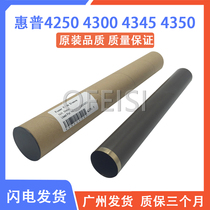 New in original HP 4250 4300 4345 4350 amorphous film heating film metal film