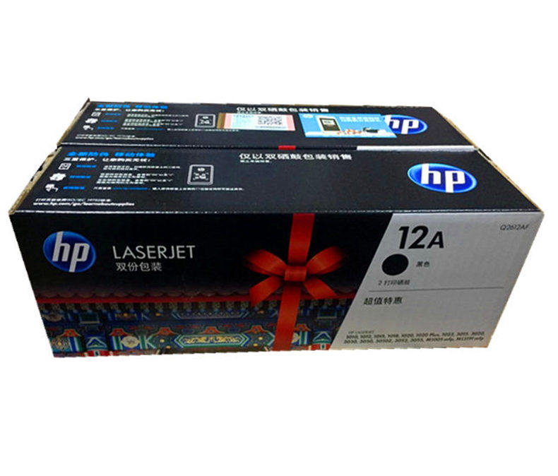 原装hp q2612a硒鼓 2612a hp12a硒鼓 hp1020硒鼓 m1005打印机硒鼓.