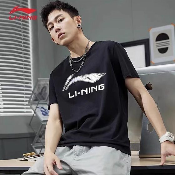 Li Ning short-sleeved men's summer new white cotton half-sleeved print trendy loose large-size cultural shirt sports t-shirt
Li Ning short-sleeved men's summer new white cotton half-sleeved print trendy loose large-size cultural shirt sports t-shirt