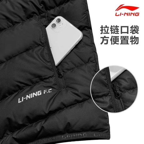 Li Ning Down 재킷 남자 남성용 겨울 두꺼운 스탠드 칼라 드리 조끼 십대 캐주얼 바람 방풍 따뜻한 탑 스포츠웨어 Li Ning Down 재킷 남자 남성용 겨울 두꺼운 스탠드 칼라 드리 조끼 십대 캐주얼 바람 방풍 따뜻한 탑 스포츠웨어