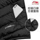 Li Ning Down 재킷 남자 남성용 겨울 두꺼운 스탠드 칼라 드리 조끼 십대 캐주얼 바람 방풍 따뜻한 탑 스포츠웨어 Li Ning Down 재킷 남자 남성용 겨울 두꺼운 스탠드 칼라 드리 조끼 십대 캐주얼 바람 방풍 따뜻한 탑 스포츠웨어