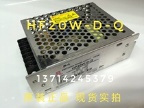  Hengfu HF20W-D-Q IN220C 12V1 5A 13 8V0 5A with charging function HF20W-SB-12