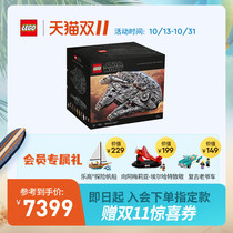 Lego flagship store official website 75192 Star Wars series luxury millennial Falcon building block toy puzzle