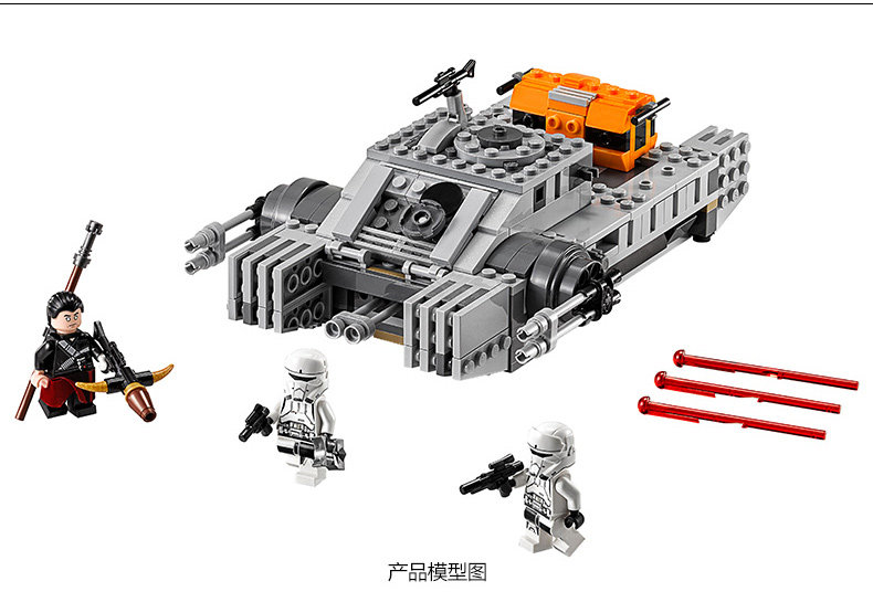 乐高 星球大战系列 帝国悬浮坦克 75152