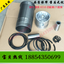 Weichai 150kw generator set Four matching R6110ZLD diesel engine six matching Huatianyuxing Huaxin accessories