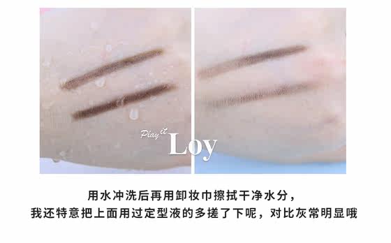 일본 다이소 눈썹 이슬비 이슬비 무색의 스타일링 액체 지속적인 방수, 땀 방지, 번지 및 메이크업 제거. 새로운 모델 일본 다이소 눈썹 이슬비 이슬비 무색의 스타일링 액체 지속적인 방수, 땀 방지, 번지 및 메이크업 제거. 새로운 모델