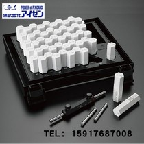 Japan Essen EISEN needle gauge suit ECP-0A 0B 1A 1B 2A 2B 3A 3B 4A 5B 5A 5B