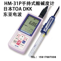 COD-60A Oxygen Consumption Meter of East Asian Radio DH-35A Dissolved Hydrogen Analyzer in TOA-DKK Japan