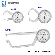 KORI Spot Japan Gurri P-10 card gauge for the inner card gauge