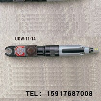 Japanese melon URYU pneumatic ratchet wrench UOW-11-10 UOW-11-14 UOW-11-22