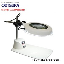 Original Japanese OTSUKA OTSUKA LED Lighting HD Magnifier LSK-B 4X Desktop Portable Magnifier