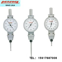 Original IMPORTED JAPAN PEACOCK PEACOCK PC-2 LEVER DIAL PC-1B PC-4