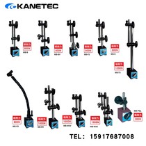 Japan strong KANETEC magnetic seat MB-B-DG6C DG8C magnetic table seat
