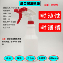 Imported oil-resistant watering can nozzle refining diesel anti-rust oil and gas dynamic oil spill fine asphalt and other solvent potion oil pot
