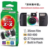 Fuji Fuji ACE Portrait Landscape ACE Disposable camera 400 degrees second xtra400 color negative 2022