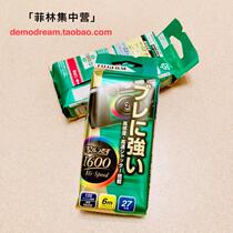fuji Fuji natura1600 moonlight roll disposable camera 135 film roll color negative film machine