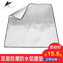 Double-sided aluminum film moisture-proof mat thickened and widened outdoor oversized picnic mat Crawling mat Tent floor mat waterproof grass mat