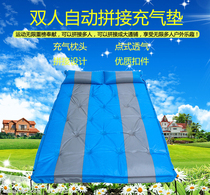 Outdoor camping can be spliced with pillow automatic inflatable mat Outdoor portable sleeping mat Lunch break mat Moisture-proof mat Tent mat